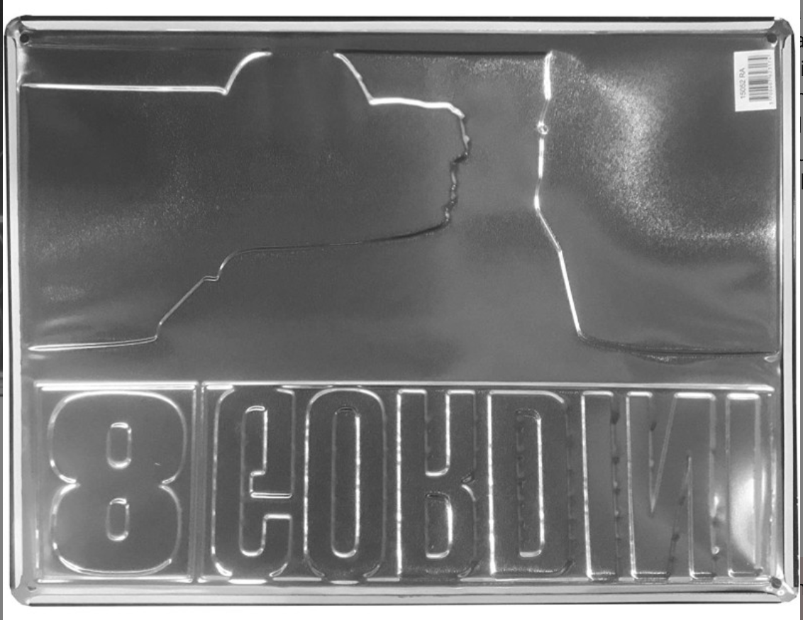 🏎️ Plaque métal Renault 8 Gordini – L’esprit bleu France